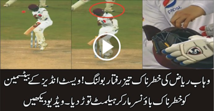 Wahab Riaz breaks the helmet, 1st test West Indies