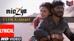 Teen Gawah Hain Ishq Ke – [Full Audio Song with Lyrics] – Mirzya [2016] FT. Harshvardhan Kapoor & Saiyami Kher [FULL HD] - (SULEMAN - RECORD)
