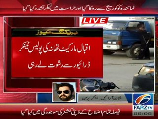 Iqbal Market Police Torcher on Reporter #FarzTv Najam Shah