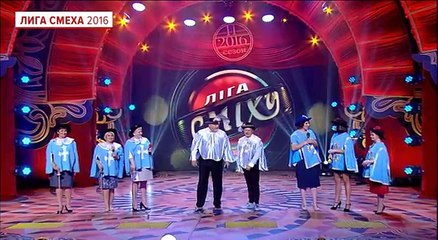 'Трио разные и ведущий' и Юрий Горбунов - Мушкетёры 2016 - Лига Смеха 2016, Первый полуфинал
