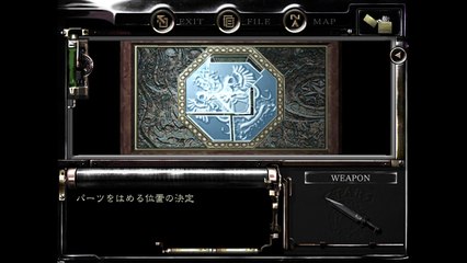 バイオ1HD　初クリス編＆インビジブル＆ナイフクリア　その2 (32)