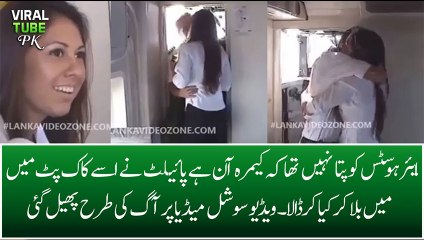 What Pilot Did With Air Hostess Live in Flight Video Goes Viral