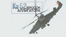 Военная приемка от 16.10.2016 г. www.voenvideo.ru