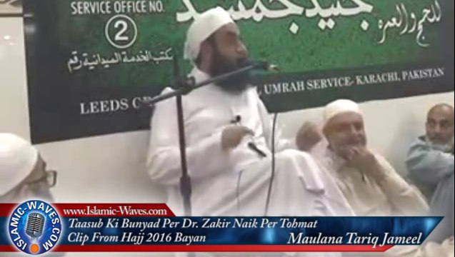 Maulana Tariq Jameel Sb Views About False Labeling To Dr Zakir Naik