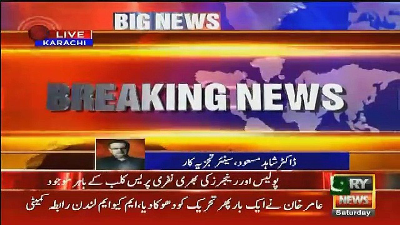 Who Is Hassan Zafar ? Why He Was Doing Press Conference For MQM London - Shahid Masood Reveals About New Personality