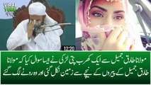 Maulana Tariq Jameel Most Emotiona Bayan About A Billionaire Girl Asked A Question