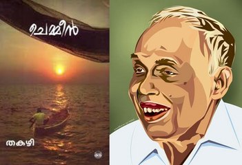 Novels Plot Summary 121: Chemmeen (Prawn)