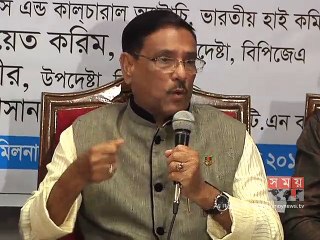 ‘সব প্রতিবেশী বাংলাদেশের সাথে সুসম্পর্ক বজায় রেখেছে’