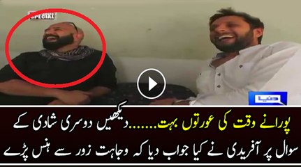 Afridi Funny Comment On Womens On Which Wajahat Khan Couldn’t Control His Laugh
