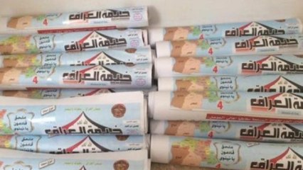 Irak Hava Kuvvetleri, Musul'da "Zafer Zamanı" Yazılı Binlerce Broşür Dağıtıyor