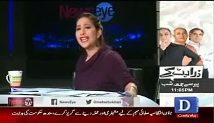 Mehar Bukhari Badly Exposed The Reality Behind Of Altaf Hussain Death in London