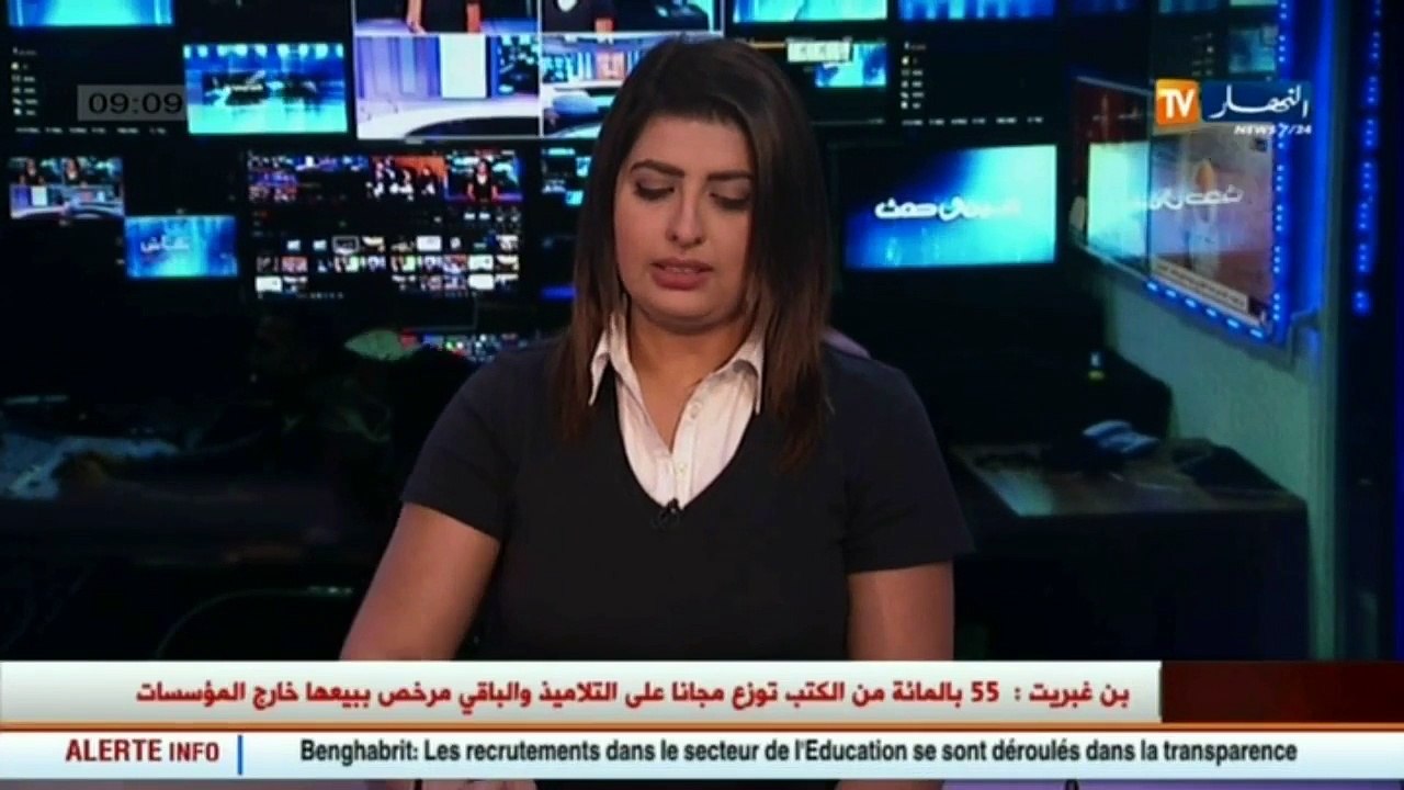 استدعاء مكتتبي عدل 1  لدفع الشطر الثالث في 9 ول...