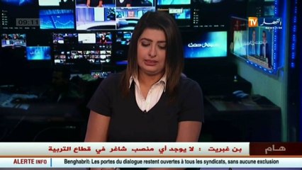 مجمع سونطراك يربح قضية لدى محكمة التحكيم الدولية ضد شركة ريبسول الاسبانية