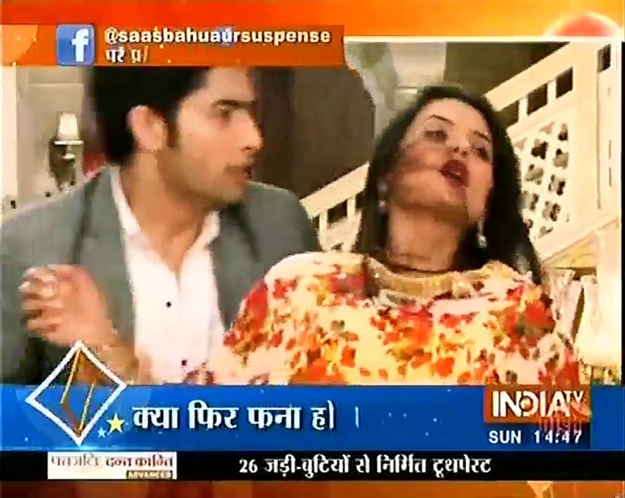 Kasam Tere Pyar ki  Saas Bahu aur suspense 16th October 2016