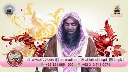 Khane Par Khatam Dena Kaisa Hai  By Syed Tauseef Ur Rehman