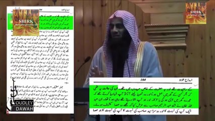 Fake Ultrasound wale baba g exposed BY Tauseef ur rehman__Fake peer in islam__Factorys of shirk