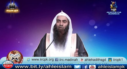 Aik Majlis Me 3 Talaq Dena Kaisa Hai By Syed Tauseef Ur Rehman Rashidi