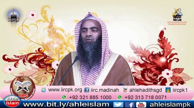 Kya Sunnat Ke Mutabiq Ghusal Karna Lazim Hai (By) Syed Tauseef Ur Rehman Rashidi