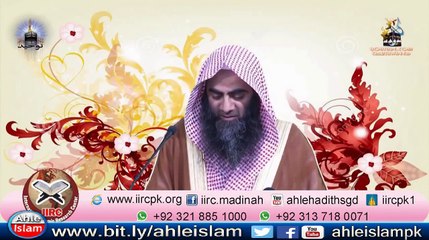 Namaz Me Waswase Aaye To Kya Karen (By) Syed Tauseef Ur Rehman Rashidi 2016 | Ahle Islam Questions