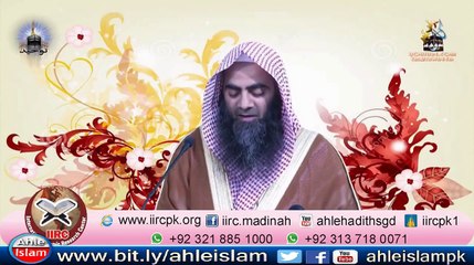 Esal e Sawab Ke Liye Daswan Aur Chaliswan Karna Kaisa Hai By Syed Tauseef Ur Rehman Rashidi
