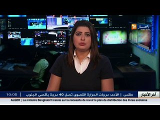 انشاء 6 آلاف مسكن LPP جديد في العاصمة