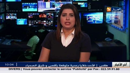 ضريبة النفايات والرسم العقاري ... اجبارية على المواطن بداية من 2017