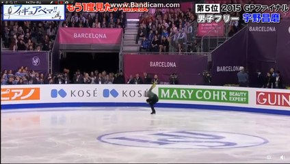 20161016宇野昌磨GPF2015フィギュアベマ