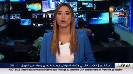 بشار/  تحقيقات معمقة لتحديد المتورطين في مقتل الطفل ياسين