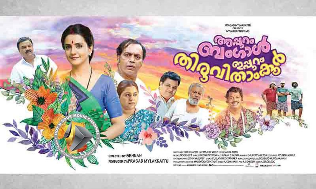 Appuram Bengal Ippuram Thiruvathamkoor Full Movie