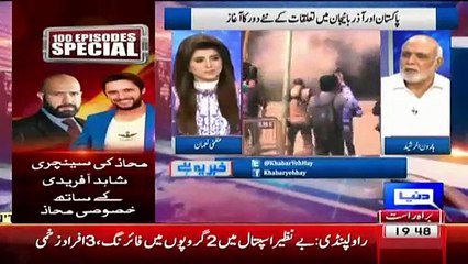 Pakistan Ordnance Factory mai kis kisam ka pistol banaya gaya hai:- Listen to Haroon Rasheed