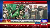 Pervez Rasheed Speech In PMLN Jalsa Mardan - 16th October 2016