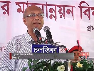 সন্তানকে মানুষ হিসেবে গড়ে তোলার আহ্বান শিক্ষামন্ত্রীর