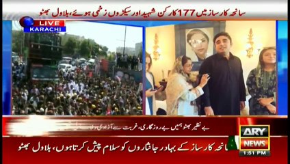 Bilawal breaks down while remembering his mother