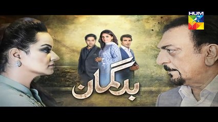 Bud Gumaan Episode 19 Promo HD HUM TV Drama 14 October 2016