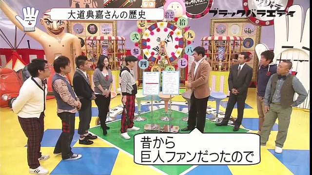 中井正広のブラックバラエティ20110109 野球モノマネ