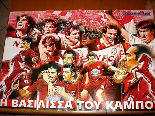 Αφιέρωμα στην πρωταθλήτρια ΑΕΛ  (ΕΡΑ σπορ ηχητικό 16-10-2016) 3ο μέρος