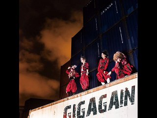 GIGAMOUS - ギガマウス -  GIGAGAIN - 6. ノンフィクション