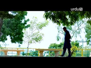 Ahsas - OST Full | Urdu1 | Ae Dil Mere