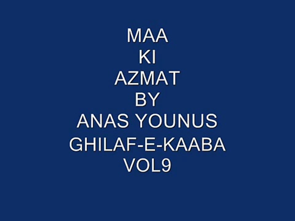 MAA KI AZMAT BY ANAS YOUNAS -
