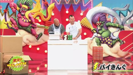 バイきんぐ コント「発注ミス」