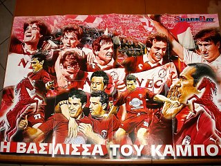 Αφιέρωμα στην πρωταθλήτρια ΑΕΛ-Θάνατος Μητσιμπόνα (ΕΡΑ σπορ ηχητικό 16-10-2016) 4ο μέρος