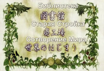 Союз Серокрылых 5