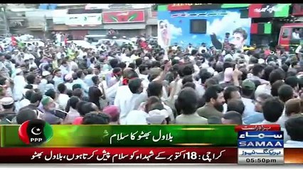 Bilawal Bhutto Speech - 16th October 2016