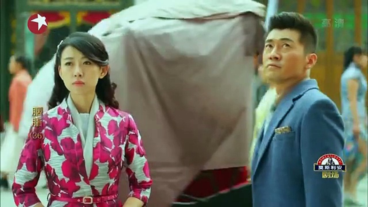 胭脂 第36集