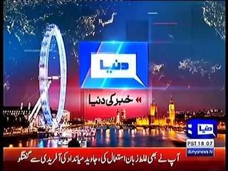 Shahid Afridi and Javed Miandad Resolve Differences | Dunya News