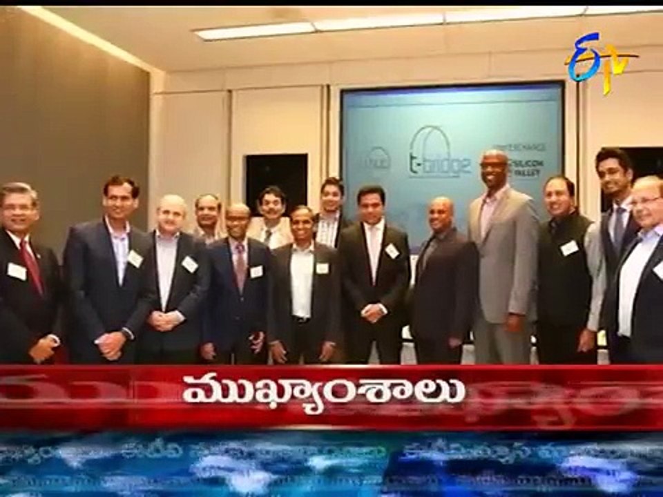 9 PM ETV Telugu News -15th October 2016