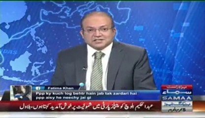 Fight Between D.G #ISI General #RizwanAkhtar And CM Punjab Shahbaz Sharif