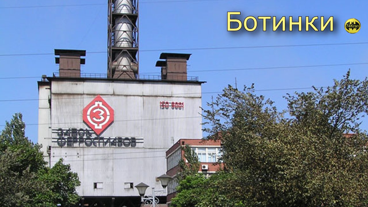 Ботинки  / 74Kran