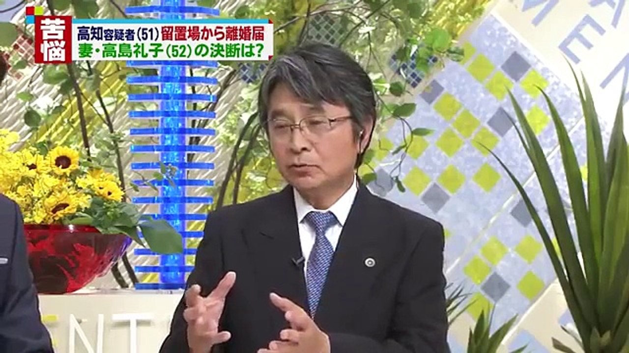 高知東生 留置場から離婚届! 高島礼子!覚せい剤事件 逮捕 五十川敦子