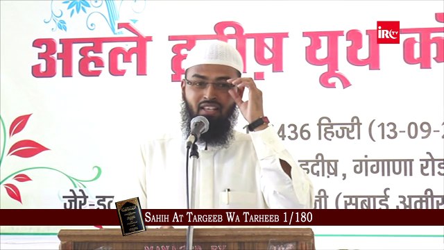 Naujawano Ka Islam Me Bohat Bada Maqam Hai Woh Apne Maqaam Ko Pehchane By Adv. Faiz Syed